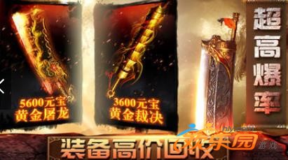 冰雪打金服_冰雪打金服手游攻略