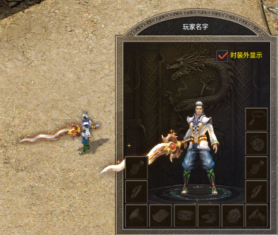 传奇分体时装素材大号银蛇_传奇分体时装素材视频