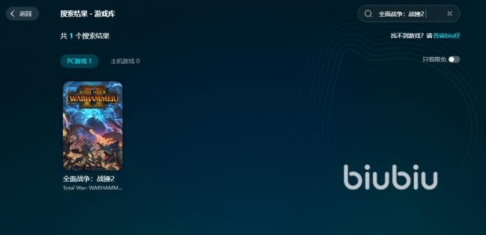 战锤2闪退怎么办 全面战争战锤2闪退解决方式