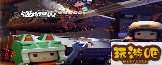 迷你世界豪华账号密码_迷你世界豪华账号密码大全