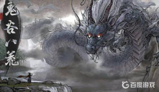 鬼谷八荒金丹期逆天改命选什么最好？