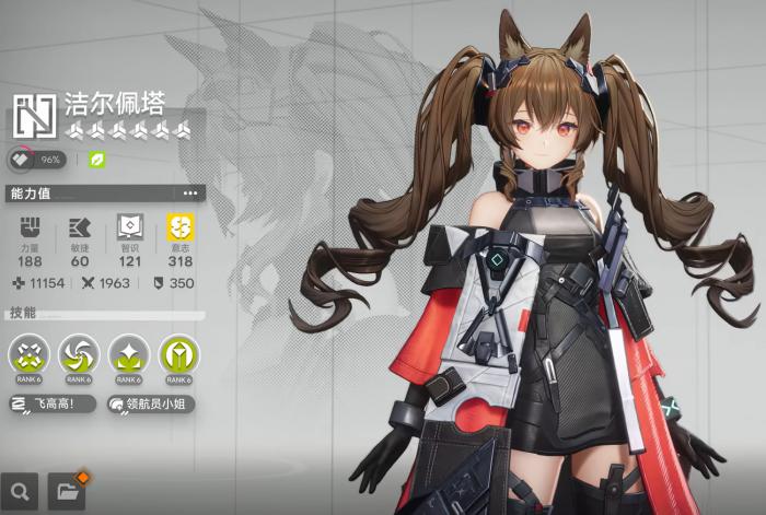 明日方舟终末地角色盘点2