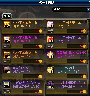 超界装备怎么获得_超界装备有用吗