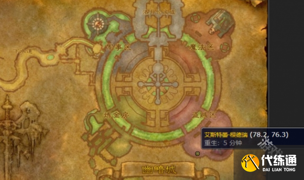 部落传家宝升级在_部落传家之宝商人在哪