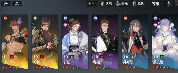 三国志幻想大陆2枭之歌最新激活码一览2