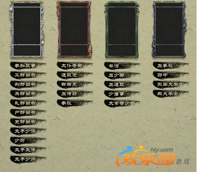 英雄杀功勋_英雄杀功勋排名