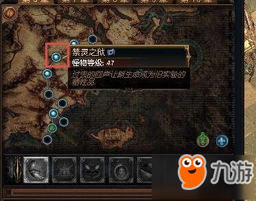 流放之路迷宫前置_流放之路迷宫五个开关