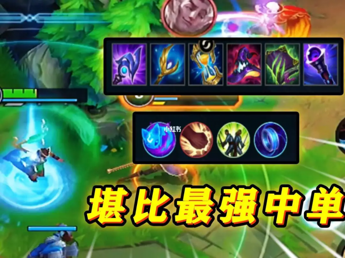 怎样能够迅速获得更多金币在英雄联盟手游3