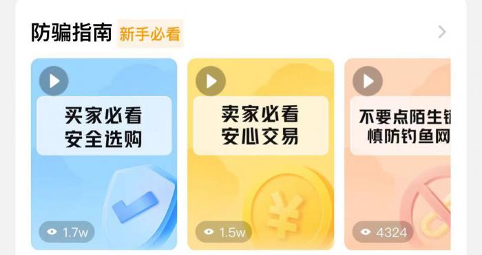 王者买号平台哪个靠谱4