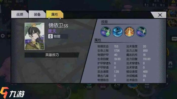 英雄大作战技能怎么放_英雄大作战招式方法