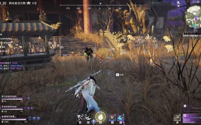 永劫无间基础按键有哪些3