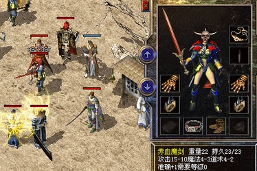 赤血魔剑怎么合_赤血魔剑合成药水从哪爆 赤血魔剑怎么合_赤血魔剑合成药水从哪爆