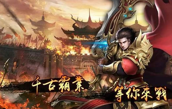 传奇中那些年的热血回忆_175传奇网站发布网