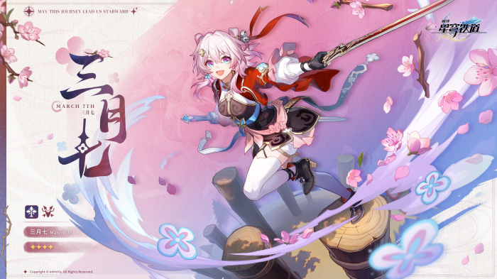 崩坏星穹铁道开局阵容怎么搭配_崩坏星穹铁道角色攻略大全