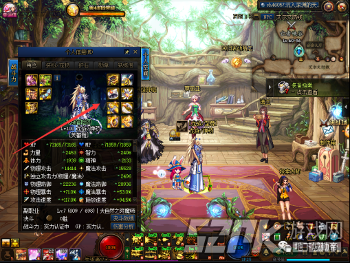 dnf100级搬砖装备_dnf100级搬砖角色装备