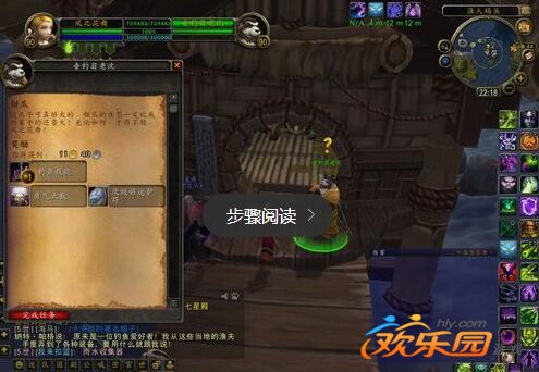 垂钓翁声望快速崇拜_垂钓翁npc在哪里