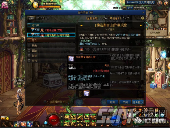 DNF100级搬砖装备搭配推荐