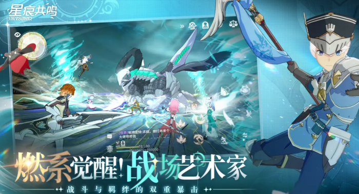 星痕共鸣挑战副本怎么打_星痕打什么位置