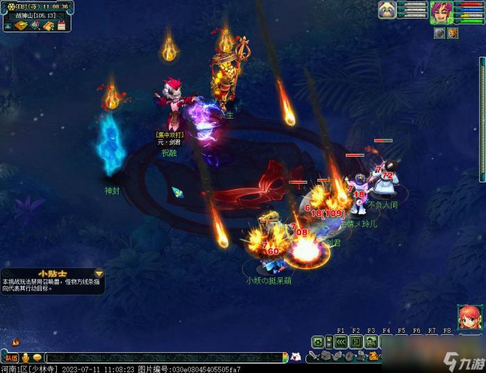 梦幻西游邪灵暗影7月攻略