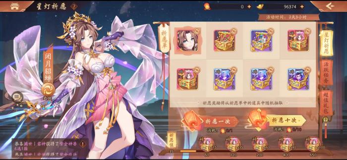 少年三国志貂蝉吕布怎么打_少年三国志 吕布