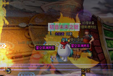 星空深渊灵石_星空深渊灵石刷哪个图