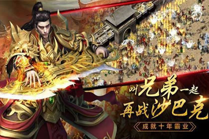 微变传奇私服精选推荐_微变传奇私服网站