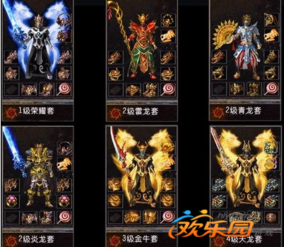 超级变态网页传奇_超级变态网页传奇手游 超级变态网页传奇_超级变态网页传奇手游