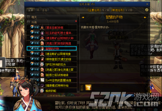 过往时光的轮回30天怎么变永久_过往时光的轮回设计图在哪里 过往时光的轮回30天怎么变永久_过往时光的轮回设计图在哪里