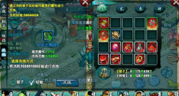 忘仙的巫皇之怒怎么获得4