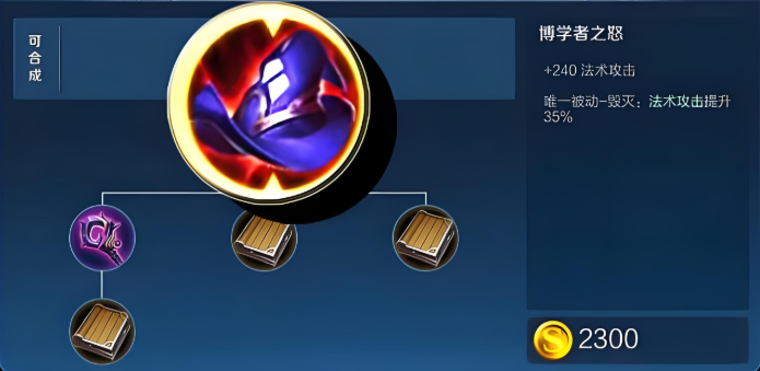 法师铭文_法师铭文在哪里设置 法师铭文_法师铭文在哪里设置