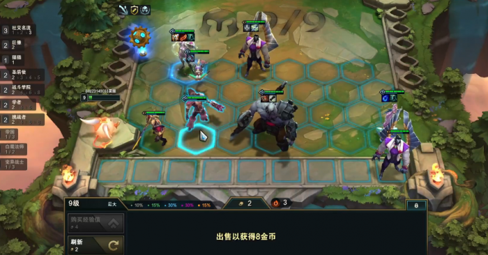 云顶之弈天赋配什么好3