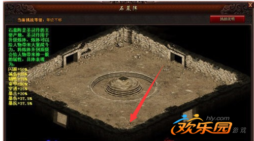 传奇猪7怎么走_传奇手游猪七怎么走 传奇猪7怎么走_传奇手游猪七怎么走