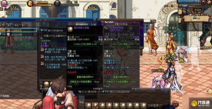 夜见罗刹加点100级加点_夜见罗刹100级加点 夜见罗刹加点100级加点_夜见罗刹100级加点