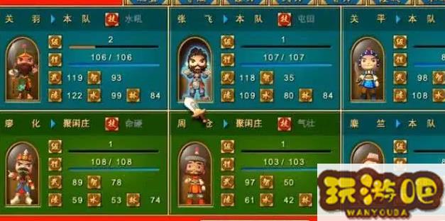 富甲天下4秘籍_富甲天下4秘籍输入不了