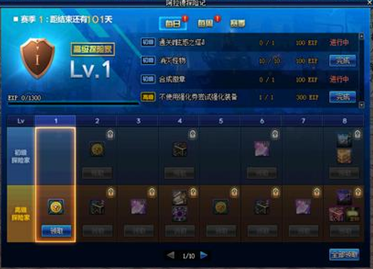 阿拉德探险记需要“肝”吗？不！每天只需五分钟