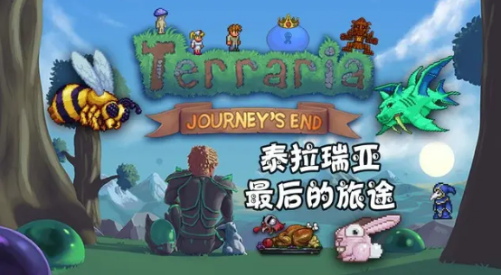 泰拉瑞亚最强武器_泰拉瑞亚最强武器天顶剑怎么做