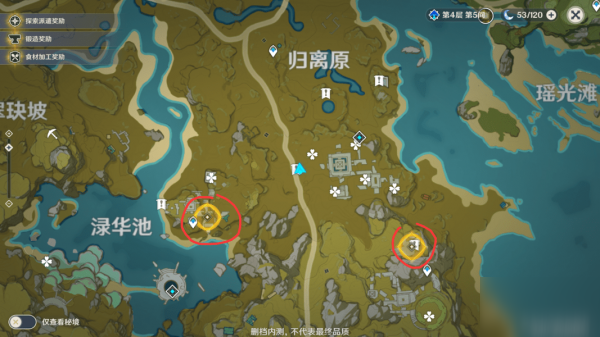 原神宝藏归离怎么做 隐藏任务宝藏归离通关攻略