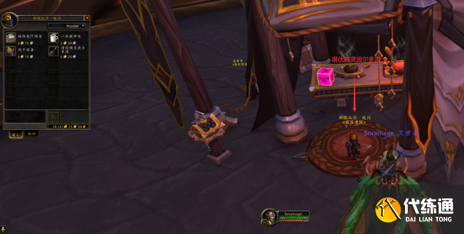 魔兽世界10.0隐藏任务龙之假日怎么接?龙之假日任务领取方法