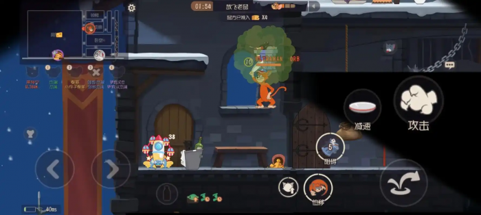 猫和老鼠莱特宁怎么玩1