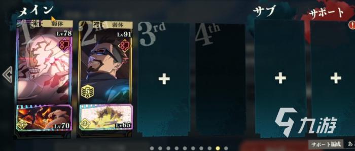 咒术回战手游花御怎么样 咒术回战幻影夜行花御详细介绍