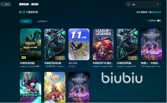 打lol一打团严重掉帧什么原因&nbsp;lol打团掉帧解决方法解析