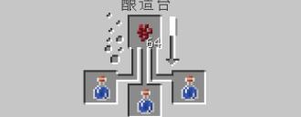 我的世界抗火药水_我的世界抗火药水英文