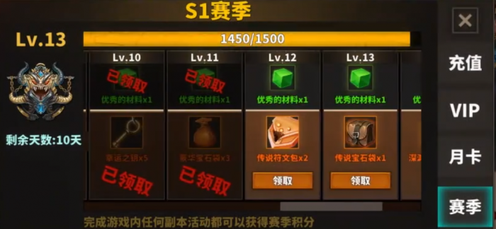 中国式网游优秀的材料怎么获取2