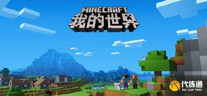 我的世界下界之星_我的世界下界之星怎么获得