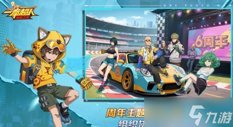 一拳超人最强之男兑换码_一拳超人最强之男图文攻略