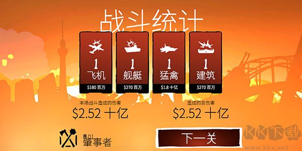 战巡大作战完整版_战巡大作战下载最新版 战巡大作战完整版_战巡大作战下载最新版