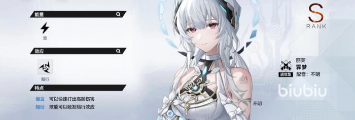 战双帕弥什丽芙_战双帕弥什丽芙霁梦什么时候出