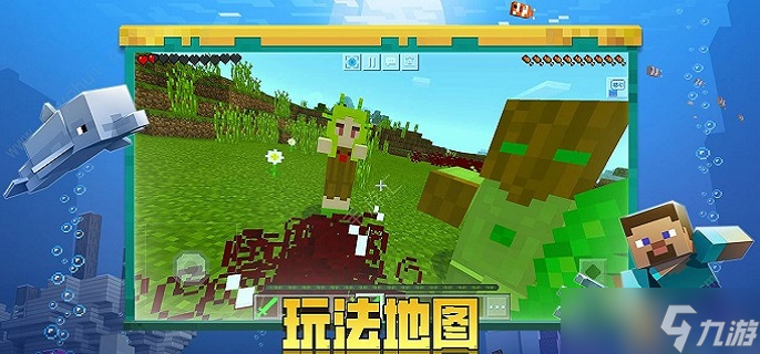 我的世界烟花火箭怎么做 我的世界烟花火箭合成表