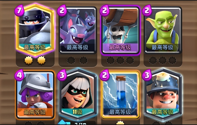 皇室战争12阶最强卡组_皇室战争十二阶最强卡组供辅助输出