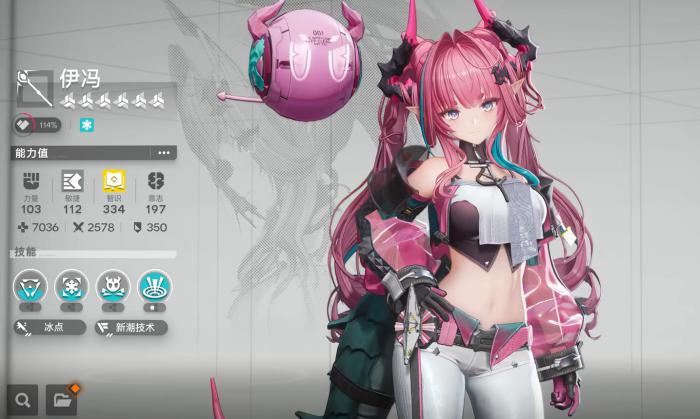 明日方舟终末地角色盘点1